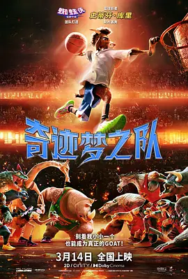 替你去约会