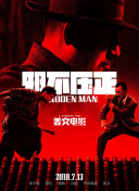 亚洲精品久荜中文字幕
